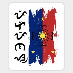 Baybayin word Pilipinas (Philippines) Magnet